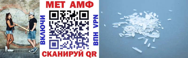 АМФЕТАМИН 98% Томари