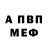 КЕТАМИН VHQ Dava 1996