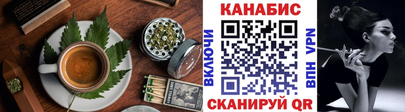 Cannafood марихуана закладки Томари