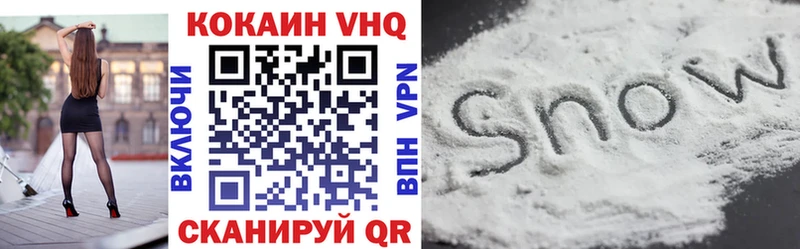 Cocaine Columbia  блэк спрут ССЫЛКА  Томари 