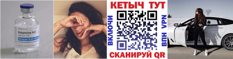 купить наркоту  Томари  Кетамин VHQ 