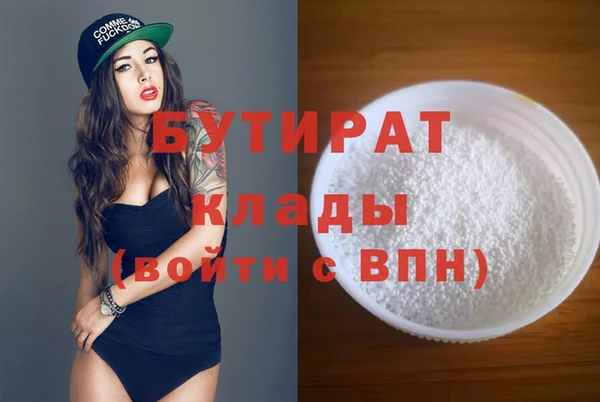 гашиш Михайловск