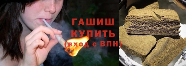 гашиш Михайловск