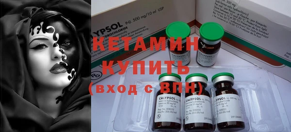 ПСИЛОЦИБИНОВЫЕ ГРИБЫ Михайловка