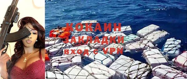 ПСИЛОЦИБИНОВЫЕ ГРИБЫ Михайловка