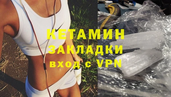MESCALINE Михайлов