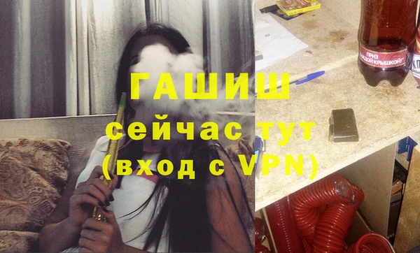 гашиш Михайловск