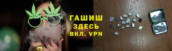 гашиш Михайловск