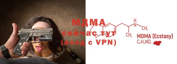 MESCALINE Михайлов