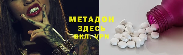 ПСИЛОЦИБИНОВЫЕ ГРИБЫ Михайловка
