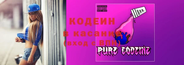 ПСИЛОЦИБИНОВЫЕ ГРИБЫ Михайловка