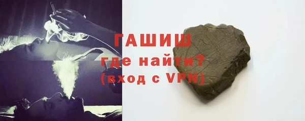 стафф Медногорск