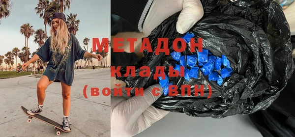 ПСИЛОЦИБИНОВЫЕ ГРИБЫ Михайловка