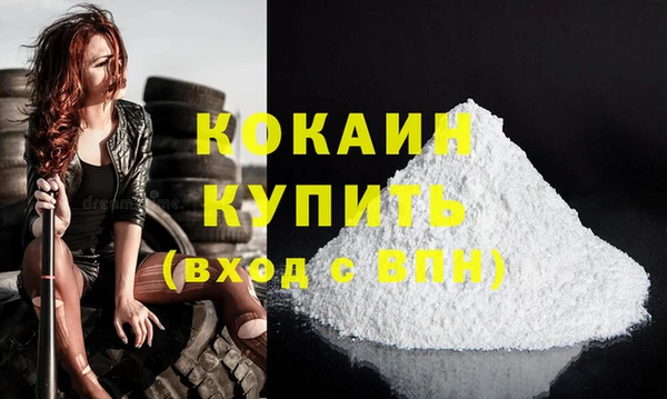 гашиш Михайловск