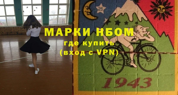 ПСИЛОЦИБИНОВЫЕ ГРИБЫ Михайловка