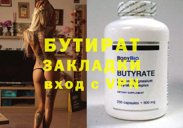 MESCALINE Михайлов