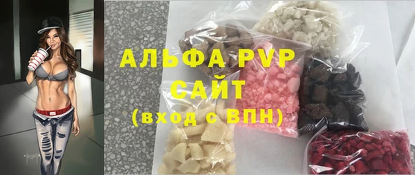 гашиш Михайловск