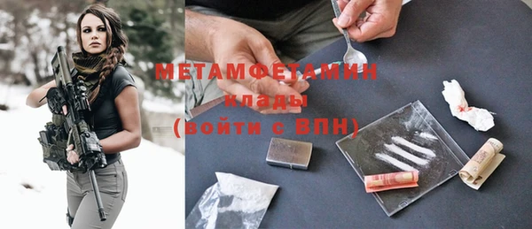 MESCALINE Михайлов
