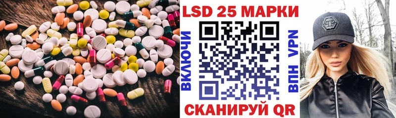 ЛСД экстази кислота  Томари 