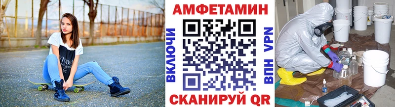 Метамфетамин винт  закладки  Томари 