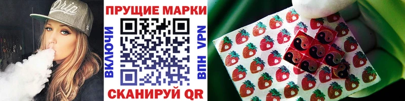 Марки N-bome 1500мкг  omg ссылка  Томари  закладка 