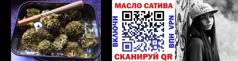 что такое   Томари  ТГК Wax 