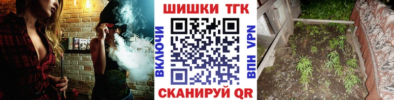 mega ссылка  закладка  Томари  МАРИХУАНА сатива 
